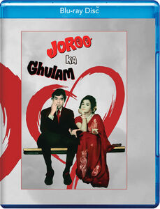 Joroo Ka Ghulam