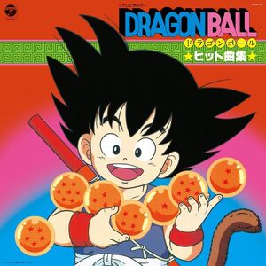 Tv Manga Dragon Ball: Hit Song Collection (Various Artists)
