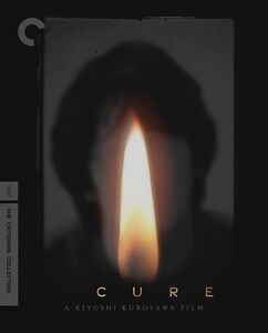 Cure (Kyua) (Criterion Collection) , Anna Nakagawa