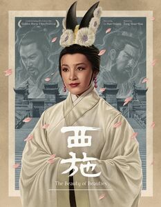 The Beauty of Beauties , Mu Chu