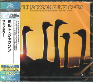 Sunflower [Import]