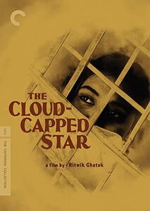 The Cloud-Capped Star (Criterion Collection)