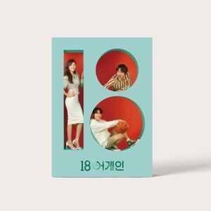 18 Again (JTBC Korean Drama Soundtrack) (incl. Polaroid) [Import]