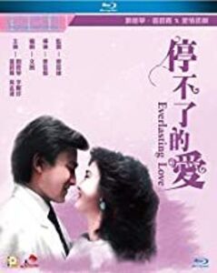 Everlasting Love (1984) (2021 Digitally Remaster) [Import]