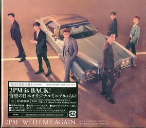 2PM, With Me Again (Version A) [Import]
