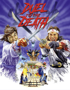 Duel to the Death , Kao Hsiung