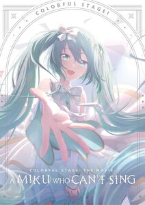 COLORFUL STAGE! The Movie: A Miku Who Can't Sing , Alison Viktorin