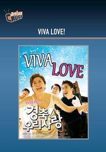 Viva Love