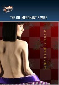 Oil Merchant's Wife