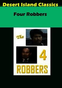 Four Robbers