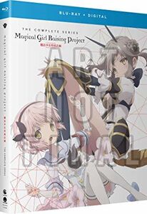 Magical Girl Raising Project: Complete Series