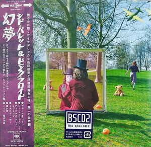 An Introduction To Syd Barrett (Blu-Spec CD2) (Paper Sleeve) [Import]