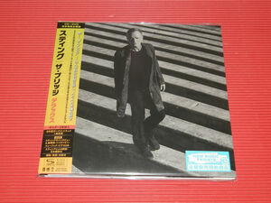 The Bridge (Super Deluxe Japanese Edition) (SHM-CD + DVD) (incl. bonus track + 7-inch Package w/ 2 folded posters) [Import]