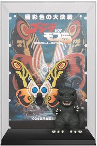 FUNKO POP MOVIE POSTER GODZILLA VS MOTHRA