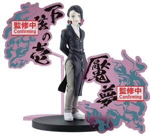 BanPresto - Demon Slayer - Demon Series EX - Enmu (Version A)