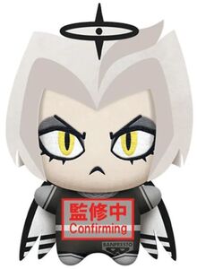 Banpresto - Hazbin Hotel - Chibigurumi Plush - Lute vol 5 (ver B)