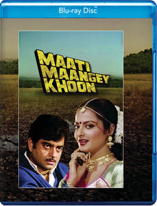 Maati Maangey Khoon , Rekha