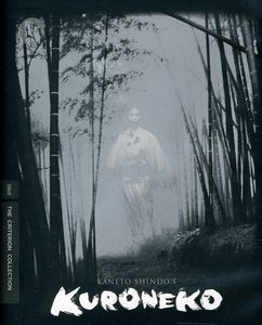 Kuroneko (Criterion Collection) , Kichiemon Nakamura