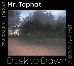 Dusk To Dawn Parts I-III [Import]