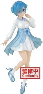 BanPresto - Re:Zero Starting Life In Another World - Serenus Couture - Rem vol.2 Statue