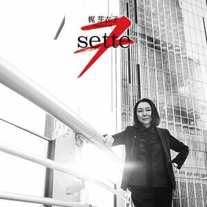 7 (Sette) , Meiko Kaji