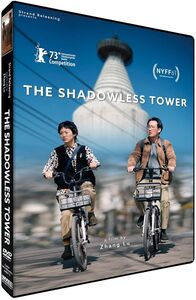 The Shadowless Tower