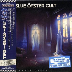 Ghost Stories - incl. Bonus Track [Import] , Blue Oyster Cult