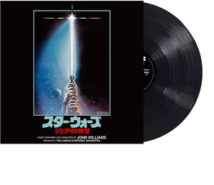 Star Wars: Return Of The Jedi (Original Soundtrack)