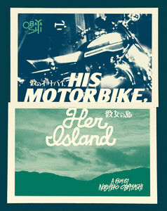 His Motorbike, Her Island , Takahiro Tamura