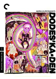 Dodes'ka-den (Criterion Collection) , Toshiyuki Tonomura