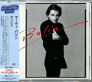 Balin [Import] , Marty Balin