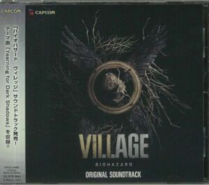 Biohazard Village (Original Soundtrack) [Import]