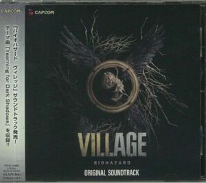 Biohazard Village /  O.S.T. [Import]