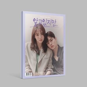 I Know But (Original Soundtrack) (incl. 88pg Photobook, 2x Photocards, Sticker, 2x Photo Film, Tattoo Sticker + Poster) [Import]