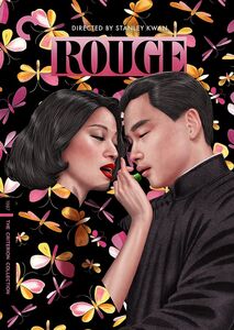 Rouge (Criterion Collection)