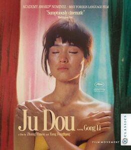Ju Dou , Zhang Yi
