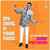 My Thing Is Your Thing - Jetstar Strut From Bobby Patterson