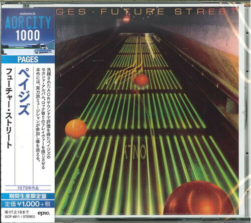Future Street [Import]