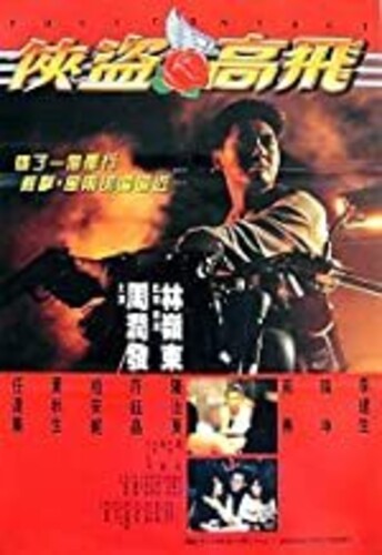 Full Contact [Import]