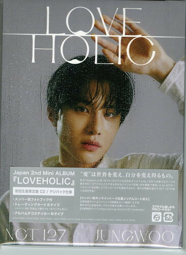 NCT 127 - Loveholic (Mark Version) vinyl record cover