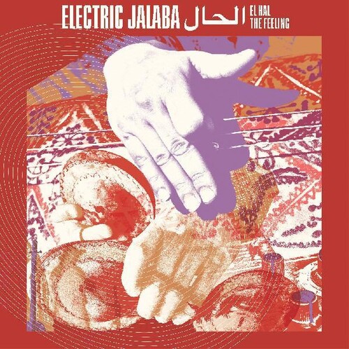 Electric Jalaba - El Hal The Feeling