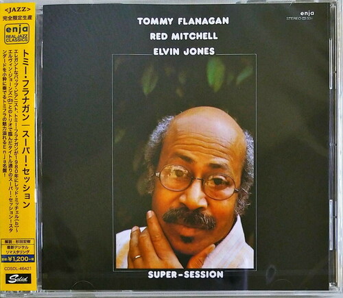 Tommy Flanagan - Super Session [Reissue] (Jpn)