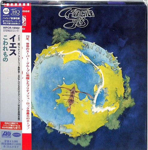 Fragile - UHQCD x MQA-CD /  Paper Sleeve [Import]