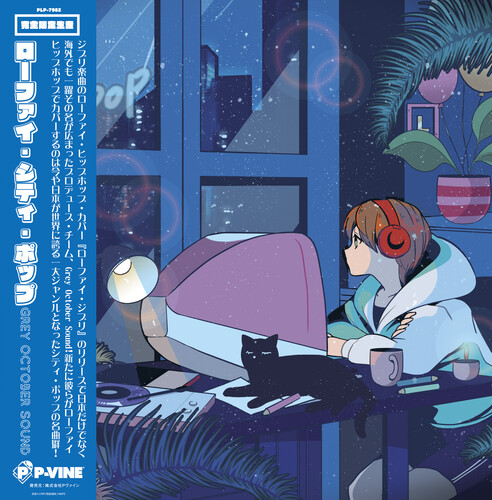 Lo-Fi City Pop