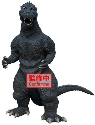 TOHO MONSTER SERIES ROAR ATTACK GODZILLA 1954