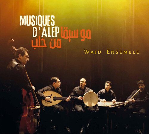 Music from Aleppo