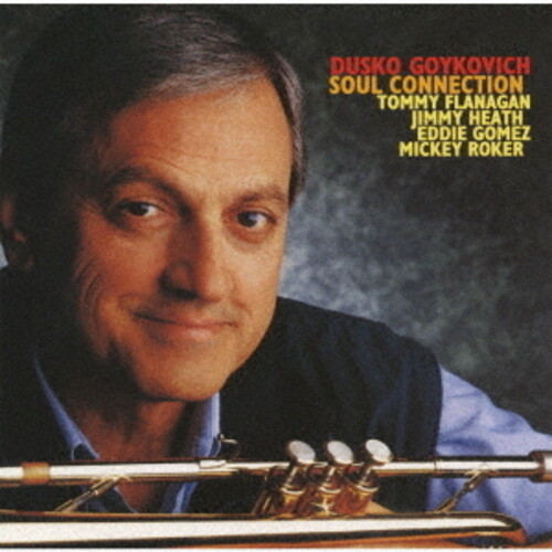 Dusko Gojkovic - Soul Connection (Jpn)