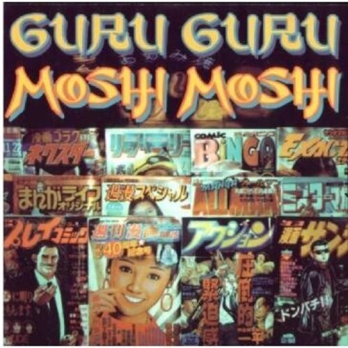 Guru Guru - Moshi Moshi (Uk)