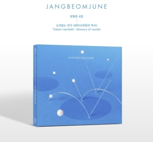 History Of Being Mean - incl. Artwork & Lyric Book + Postcard [Import]