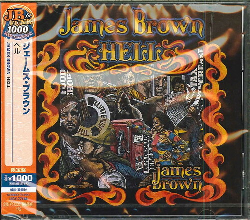 James Brown - Hell: Limited (Jpn) [Limited Edition]